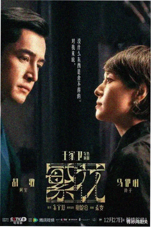 战神归来